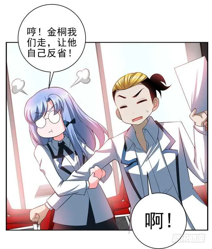 广海的鼓励 第6页