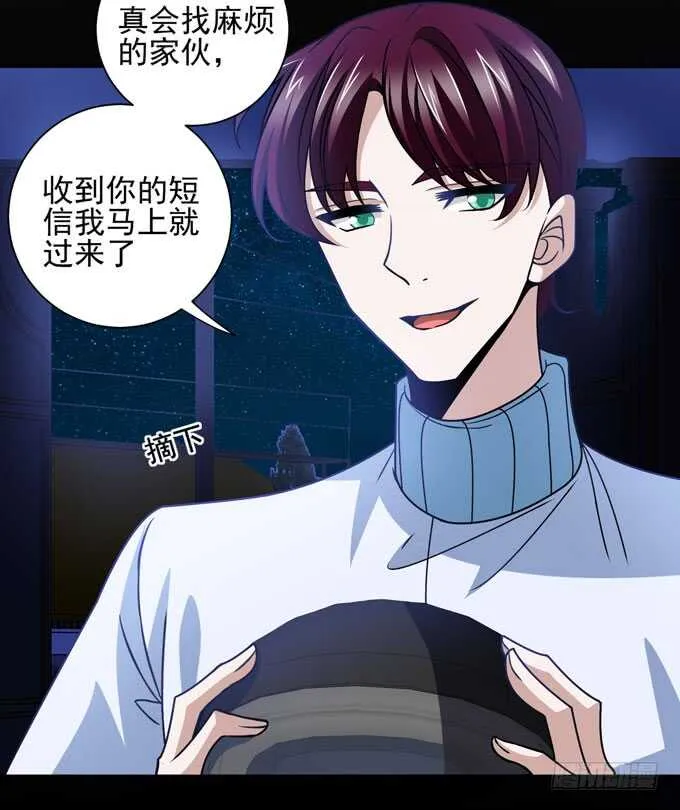 广海的鼓励 第16页