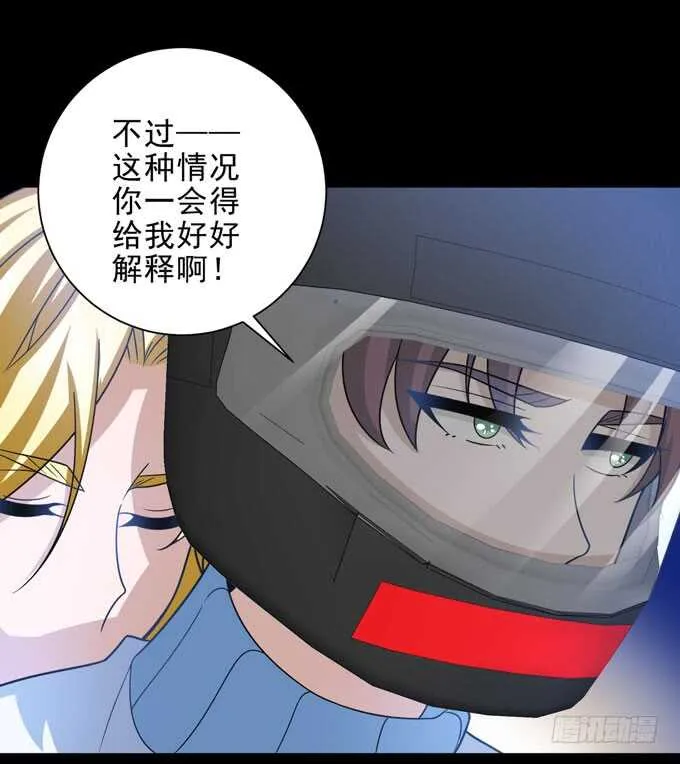 广海的鼓励 第19页