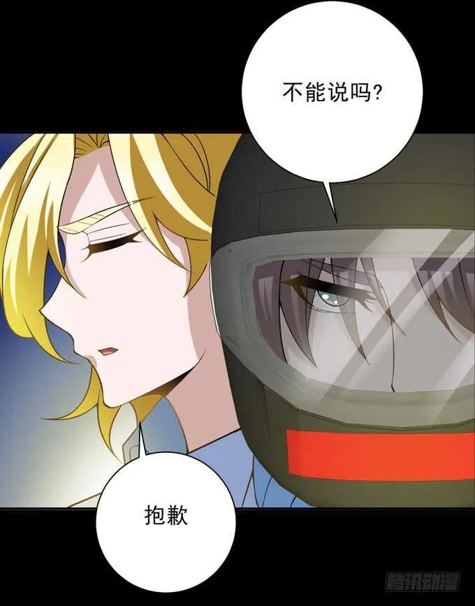广海的鼓励 第24页