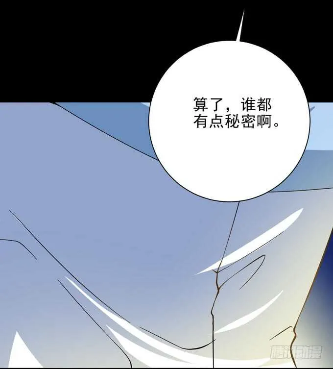 广海的鼓励 第25页