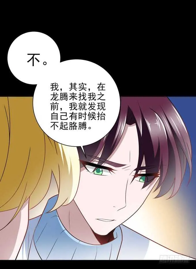 广海的鼓励 第32页