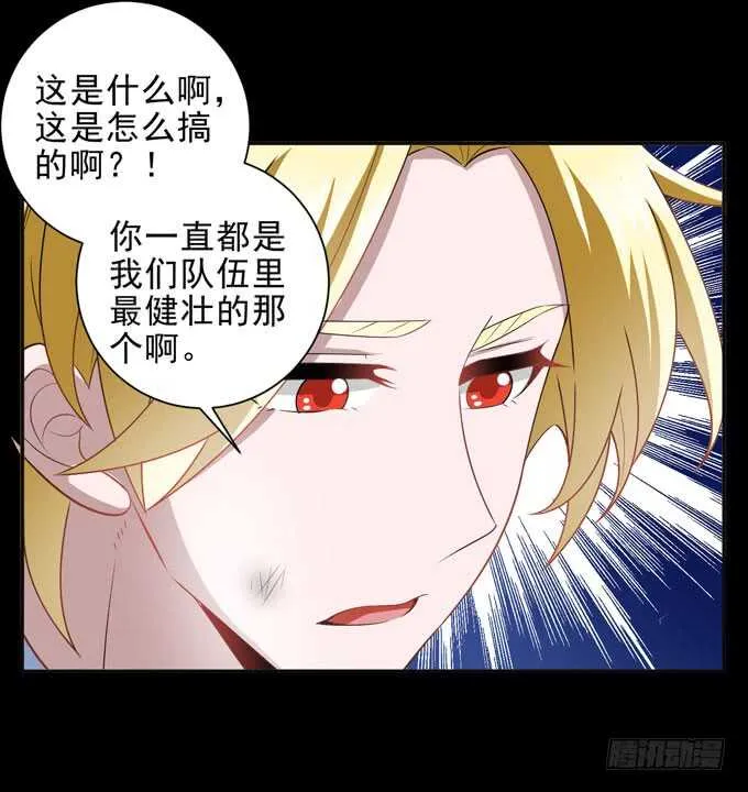 广海的鼓励 第35页