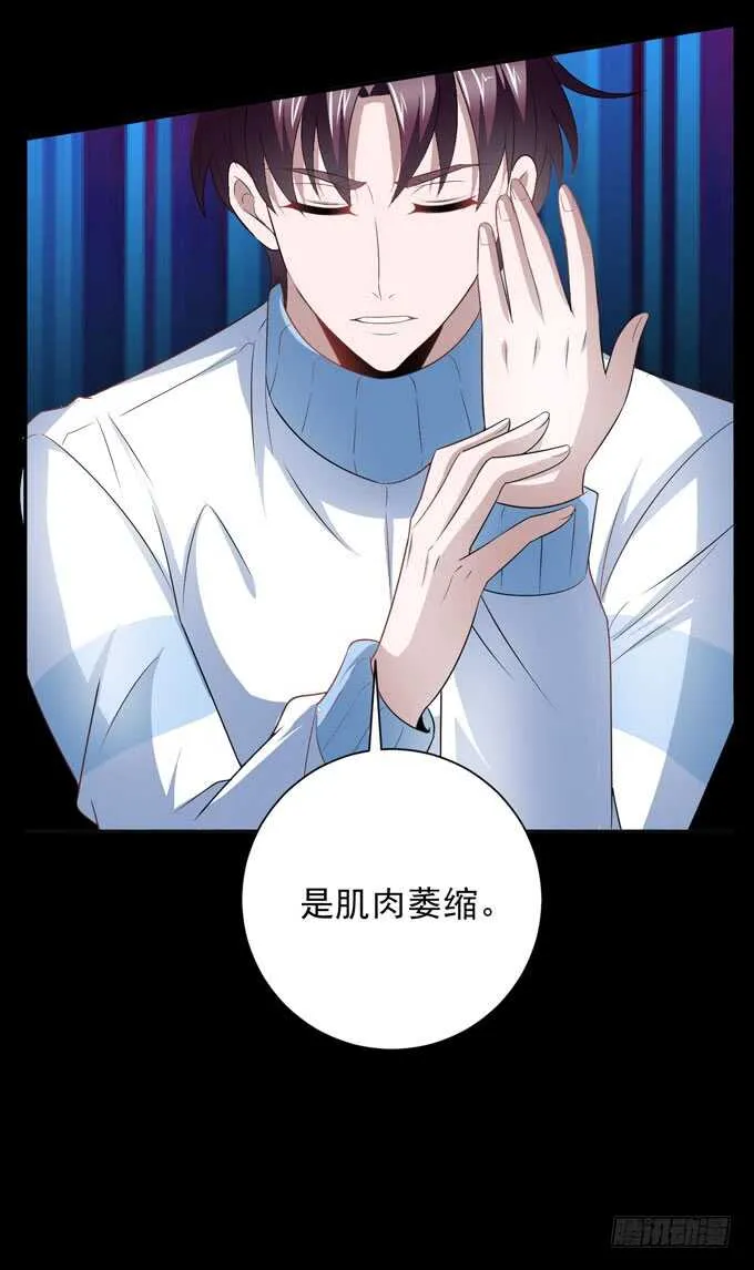 广海的鼓励 第36页