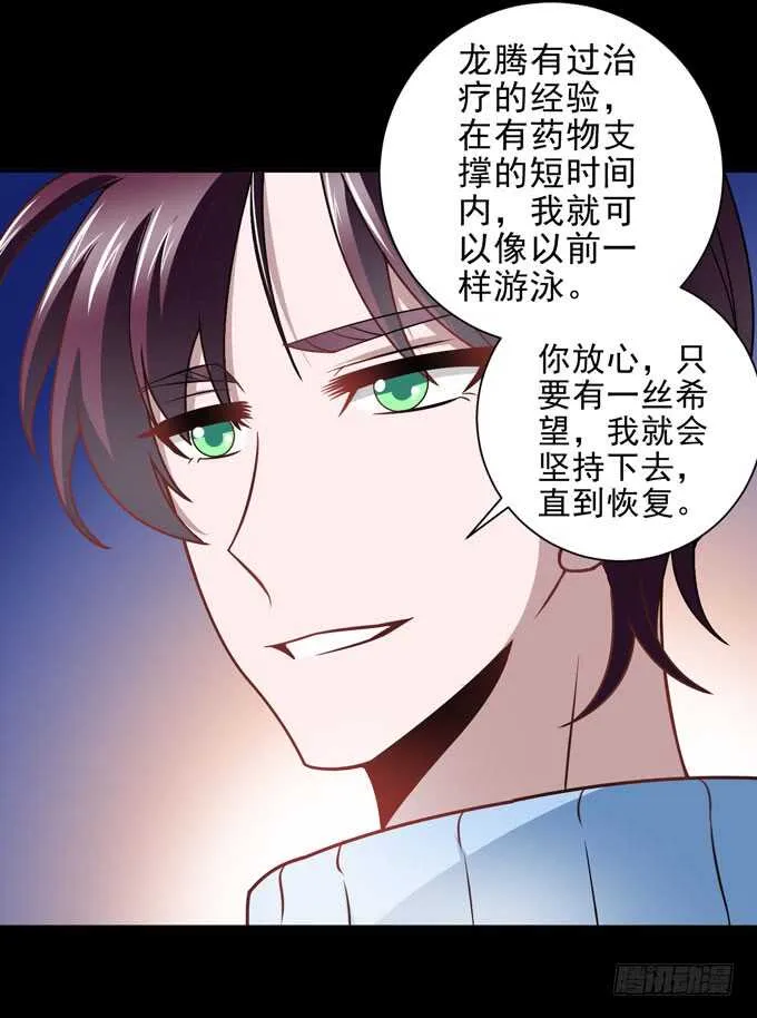 广海的鼓励 第42页
