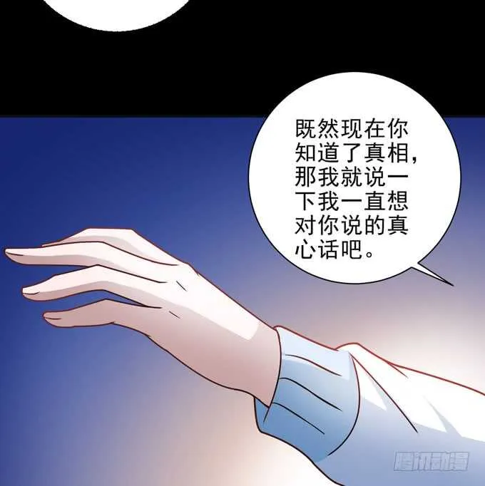 广海的鼓励 第48页
