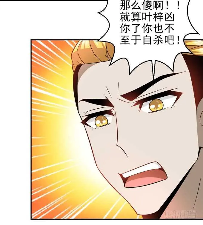 回忆是痛苦的 第25页