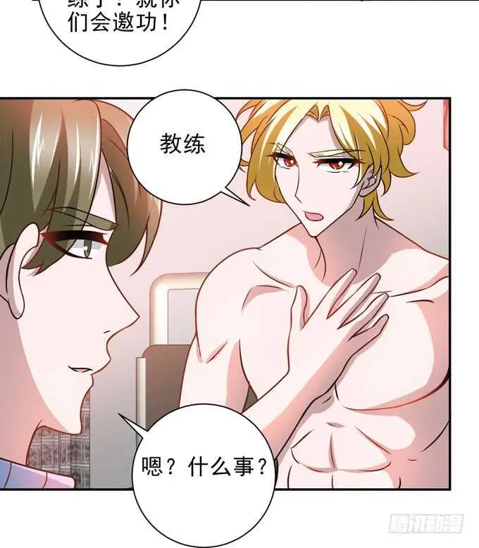 回忆是痛苦的 第32页