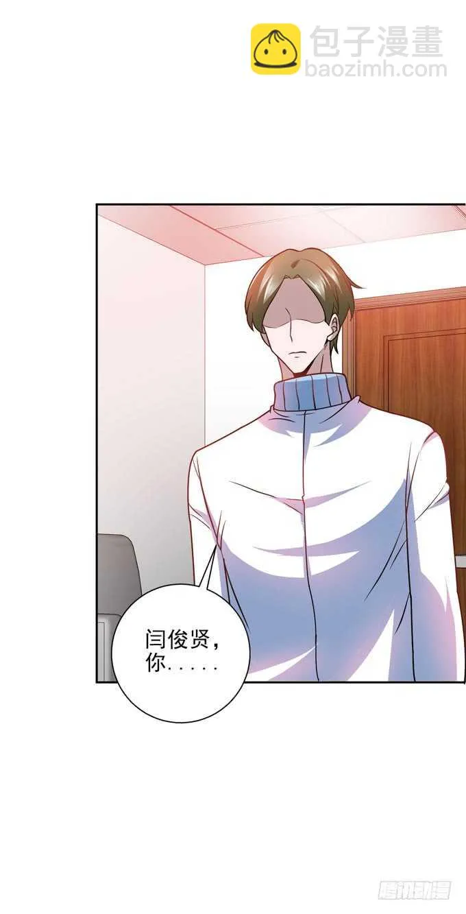 回忆是痛苦的 第34页
