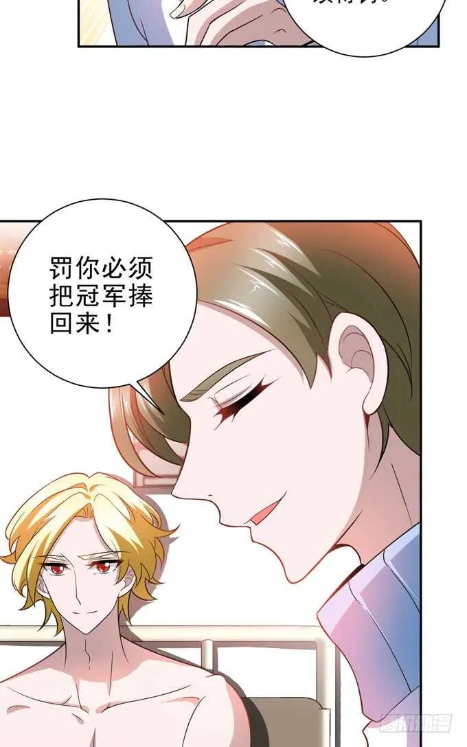 回忆是痛苦的 第37页
