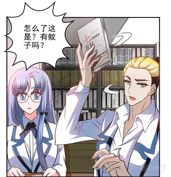 回忆是痛苦的 第5页