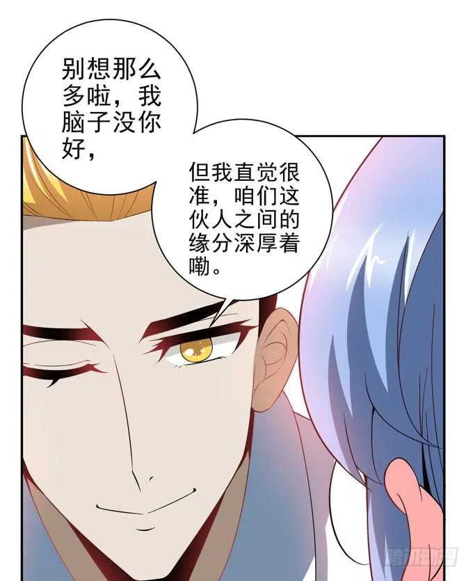 回忆是痛苦的 第9页