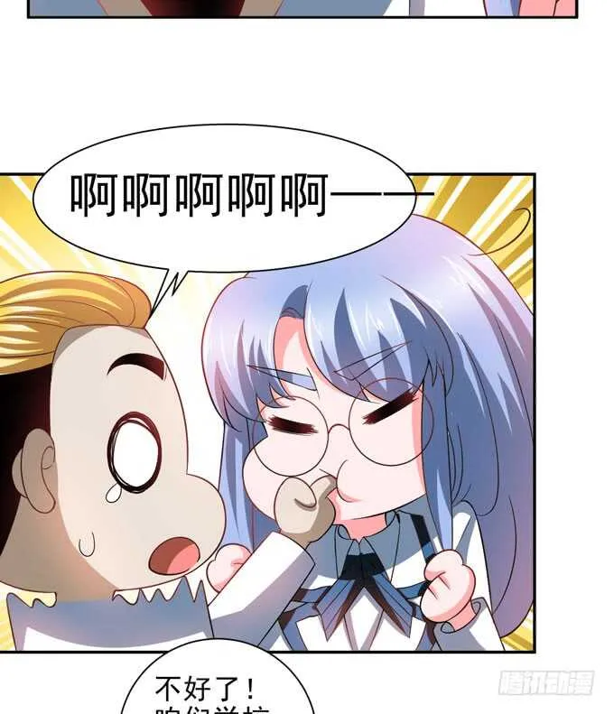 回忆是痛苦的 第10页