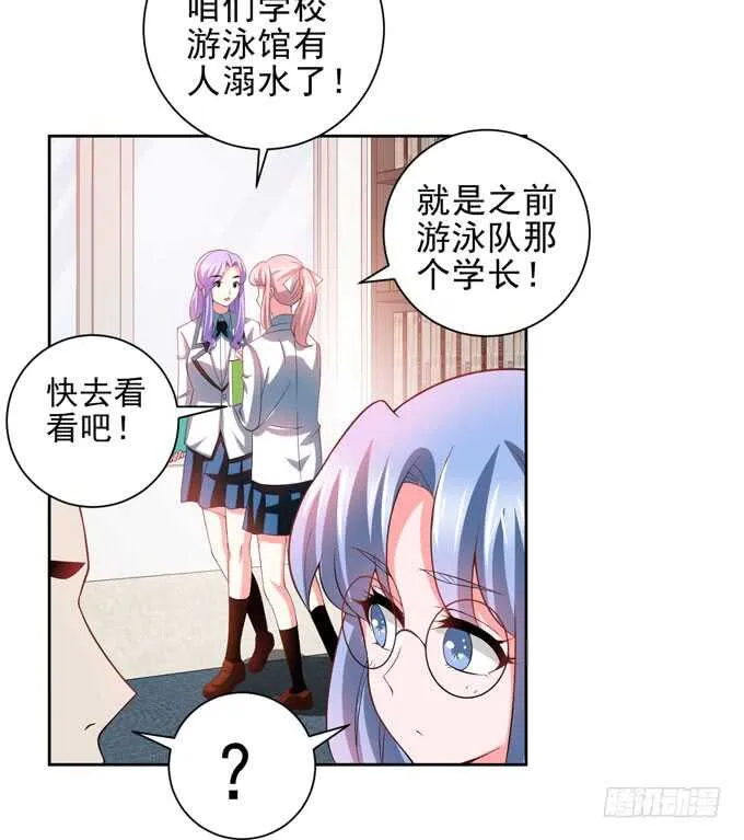 回忆是痛苦的 第11页