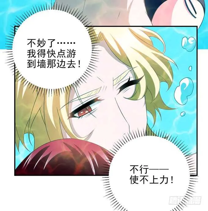 回忆是痛苦的 第15页