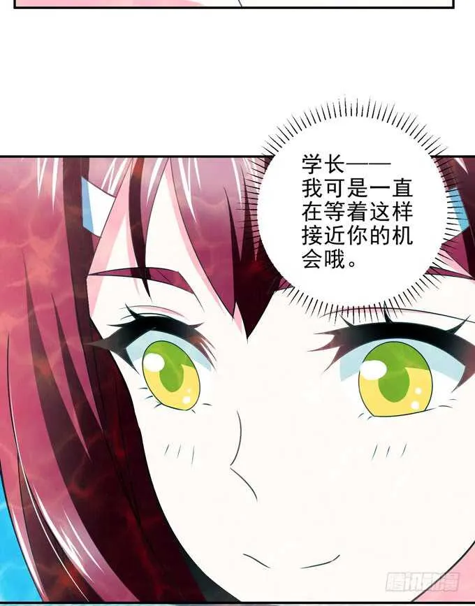 回忆是痛苦的 第19页