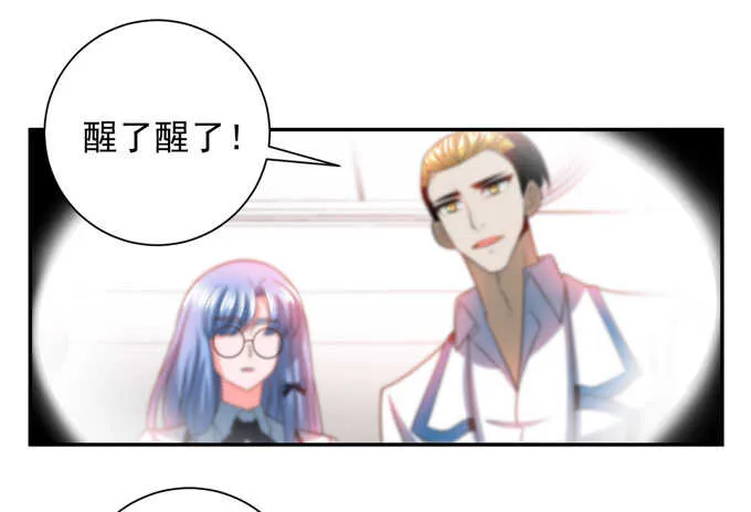 回忆是痛苦的 第22页