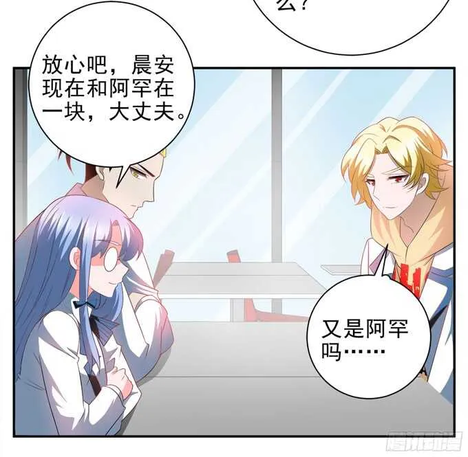学长的往事 第11页