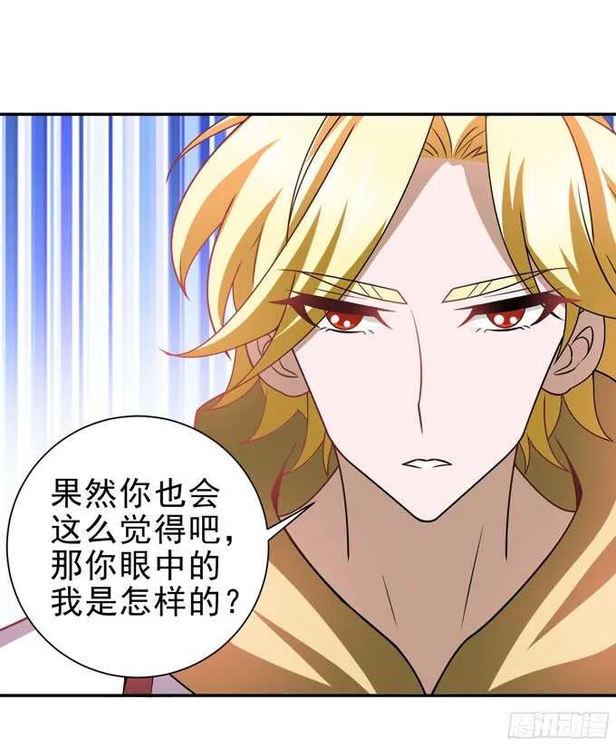 学长的往事 第14页