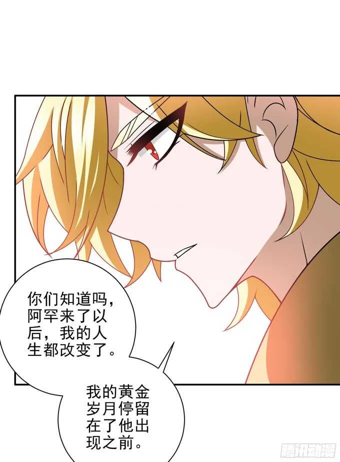 学长的往事 第16页