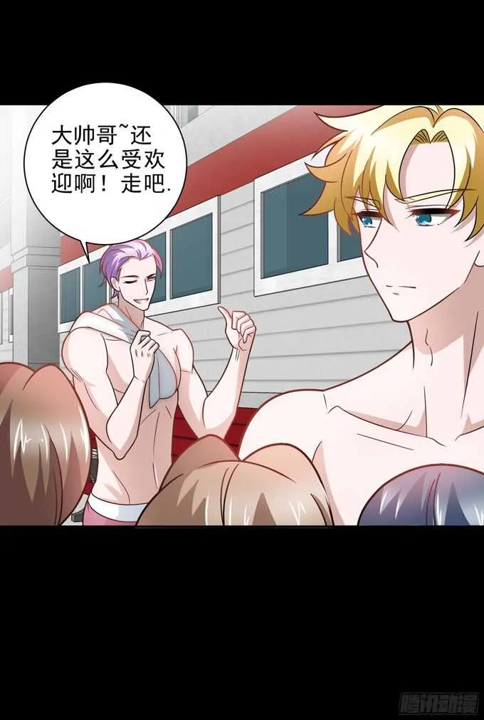学长的往事 第27页