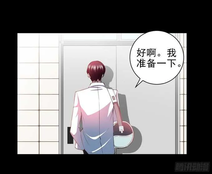 学长的往事 第40页