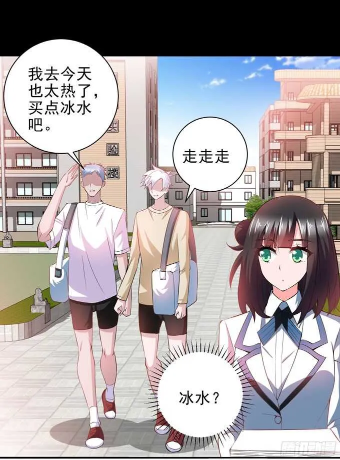 学长的往事 第41页
