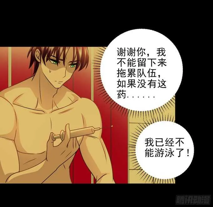 学长的往事 第47页