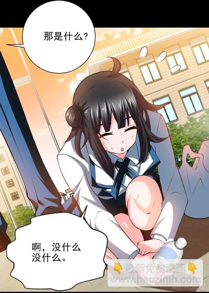 学长的往事 第58页