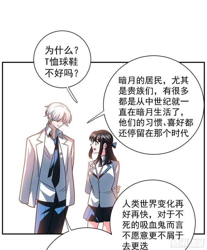 晨安的任务 第26页