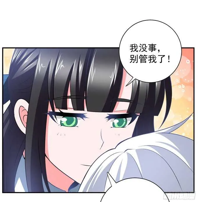 结束了 第2页