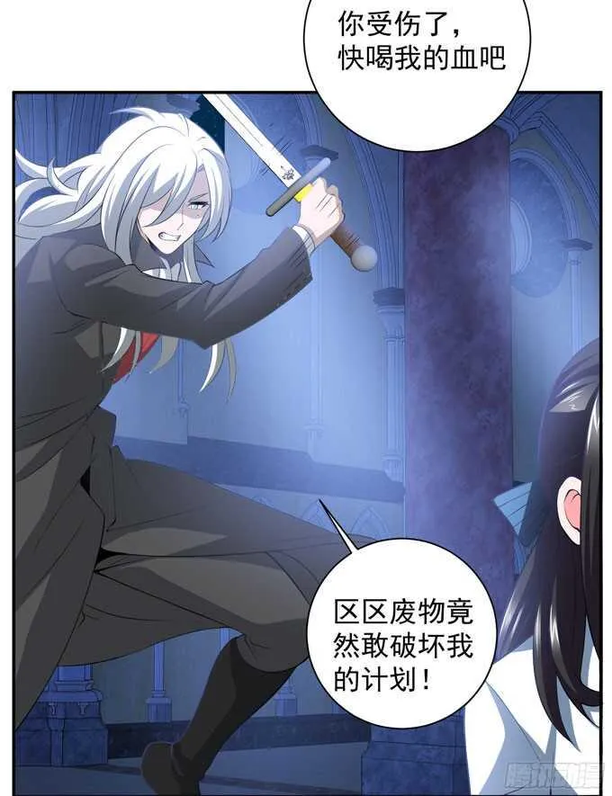 结束了 第3页