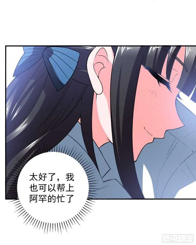 结束了 第5页