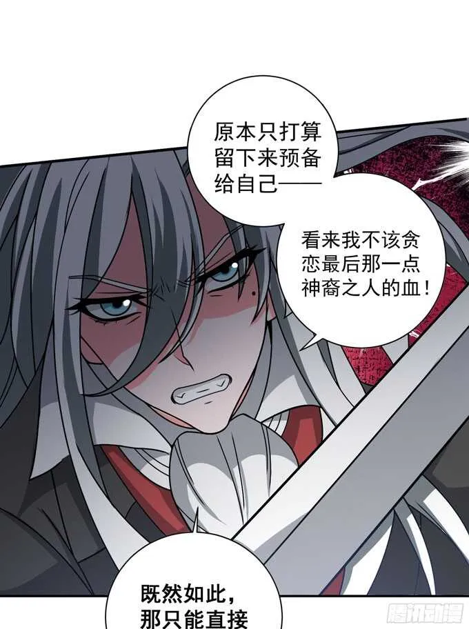 结束了 第6页