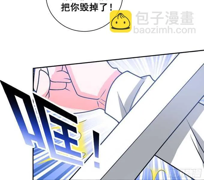 结束了 第7页