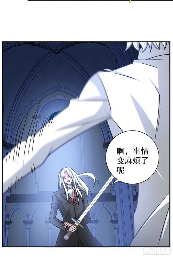 结束了 第8页