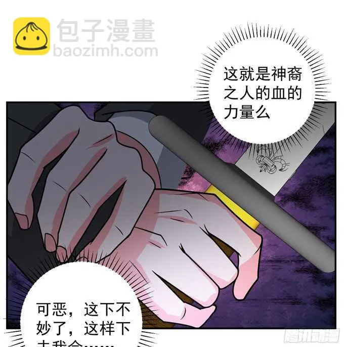 结束了 第9页