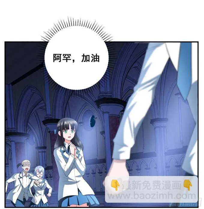 结束了 第11页