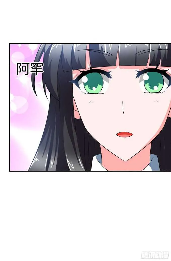 结束了 第15页
