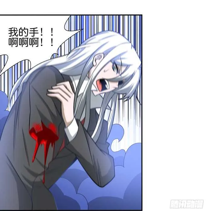 结束了 第16页