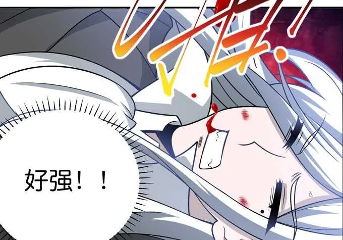 结束了 第18页