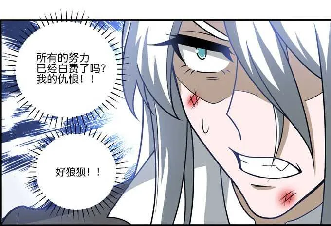 结束了 第21页