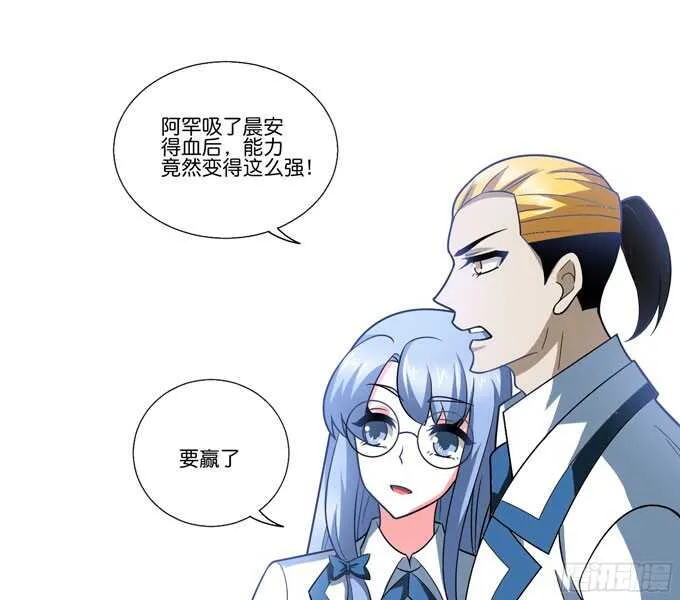 结束了 第22页