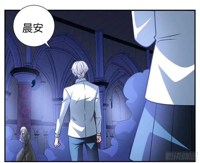 结束了 第23页