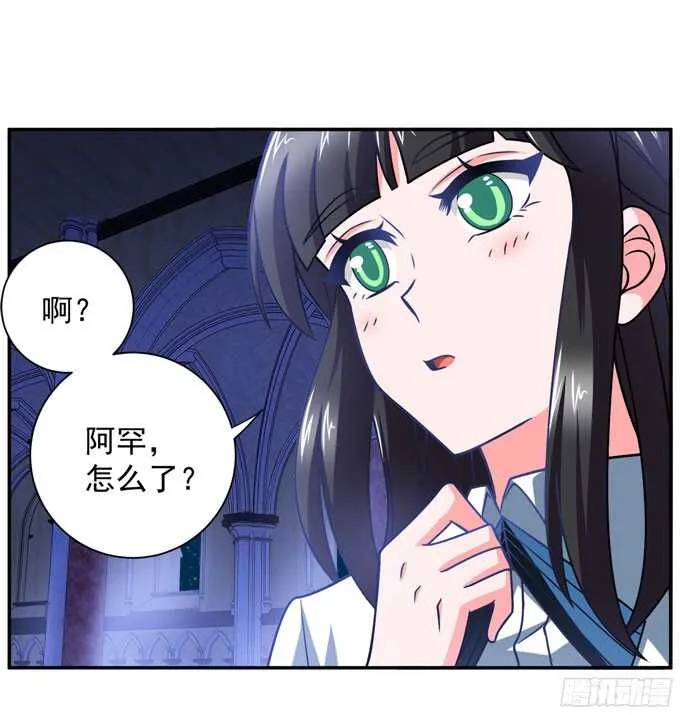 结束了 第24页