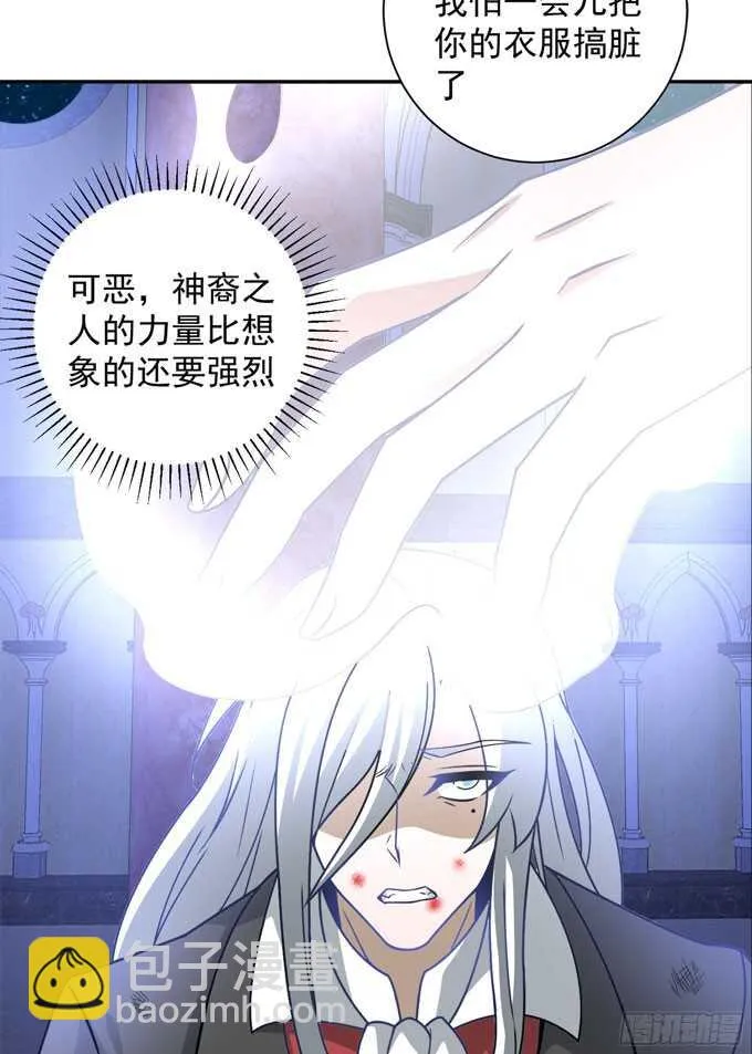 结束了 第26页
