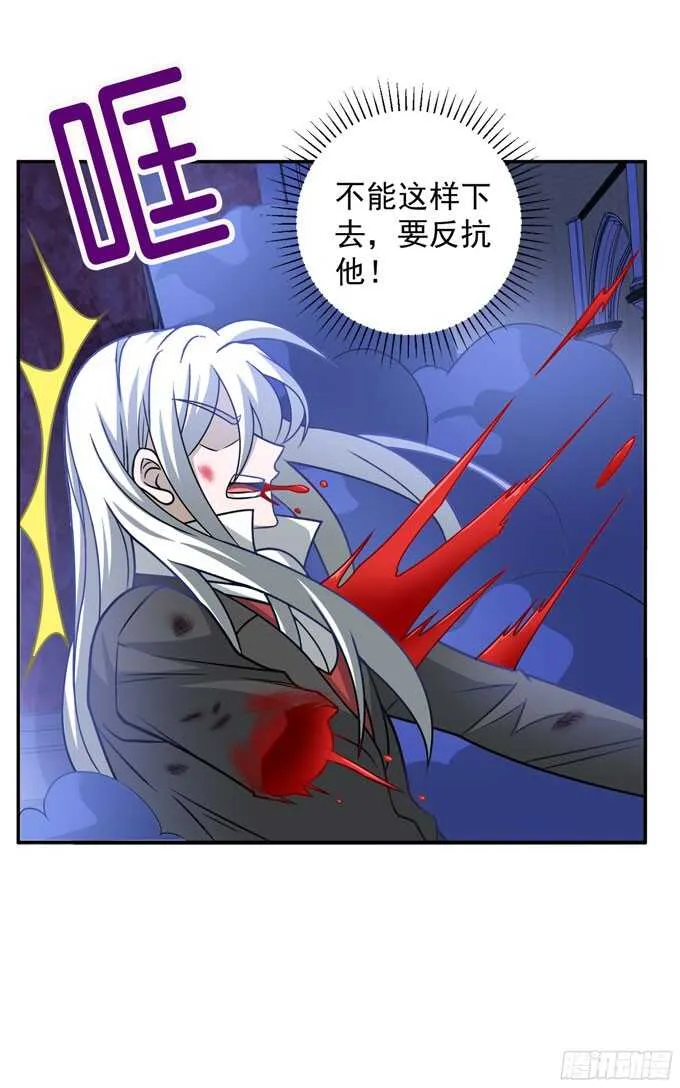 结束了 第28页