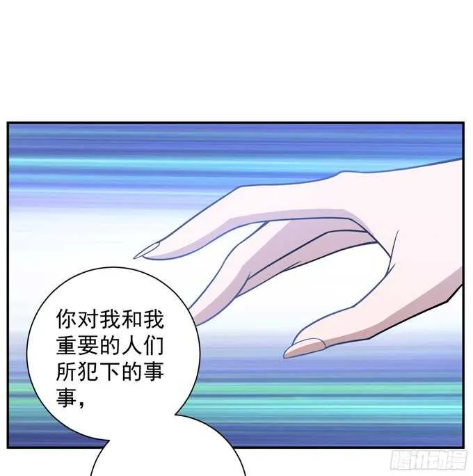结束了 第29页