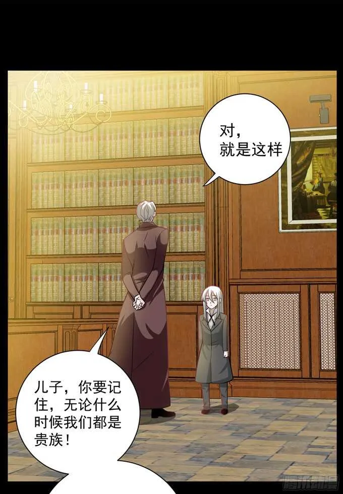 结束了 第31页