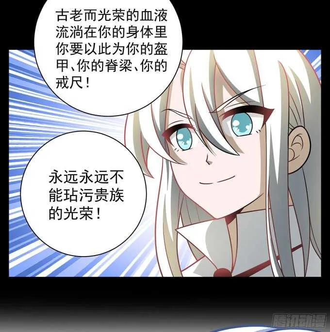 结束了 第32页